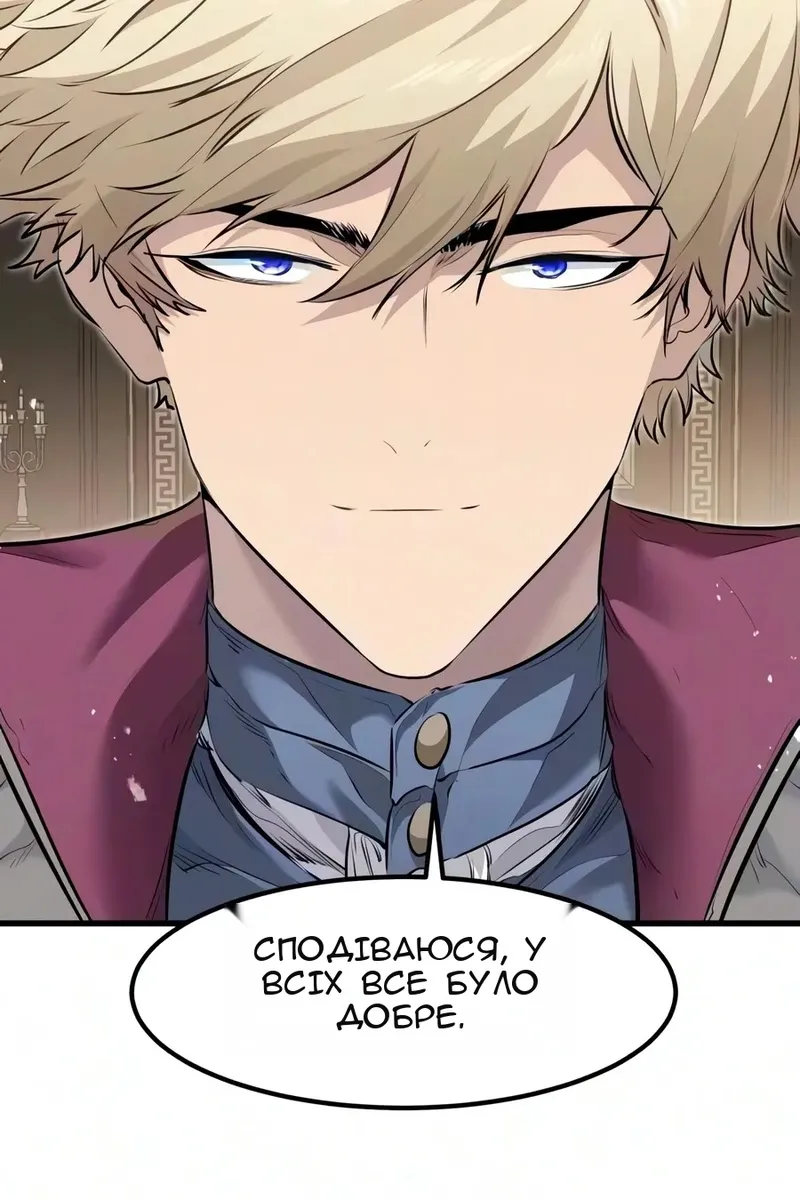 Сторінка 18
