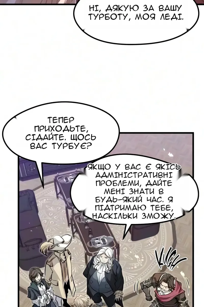 Сторінка 21