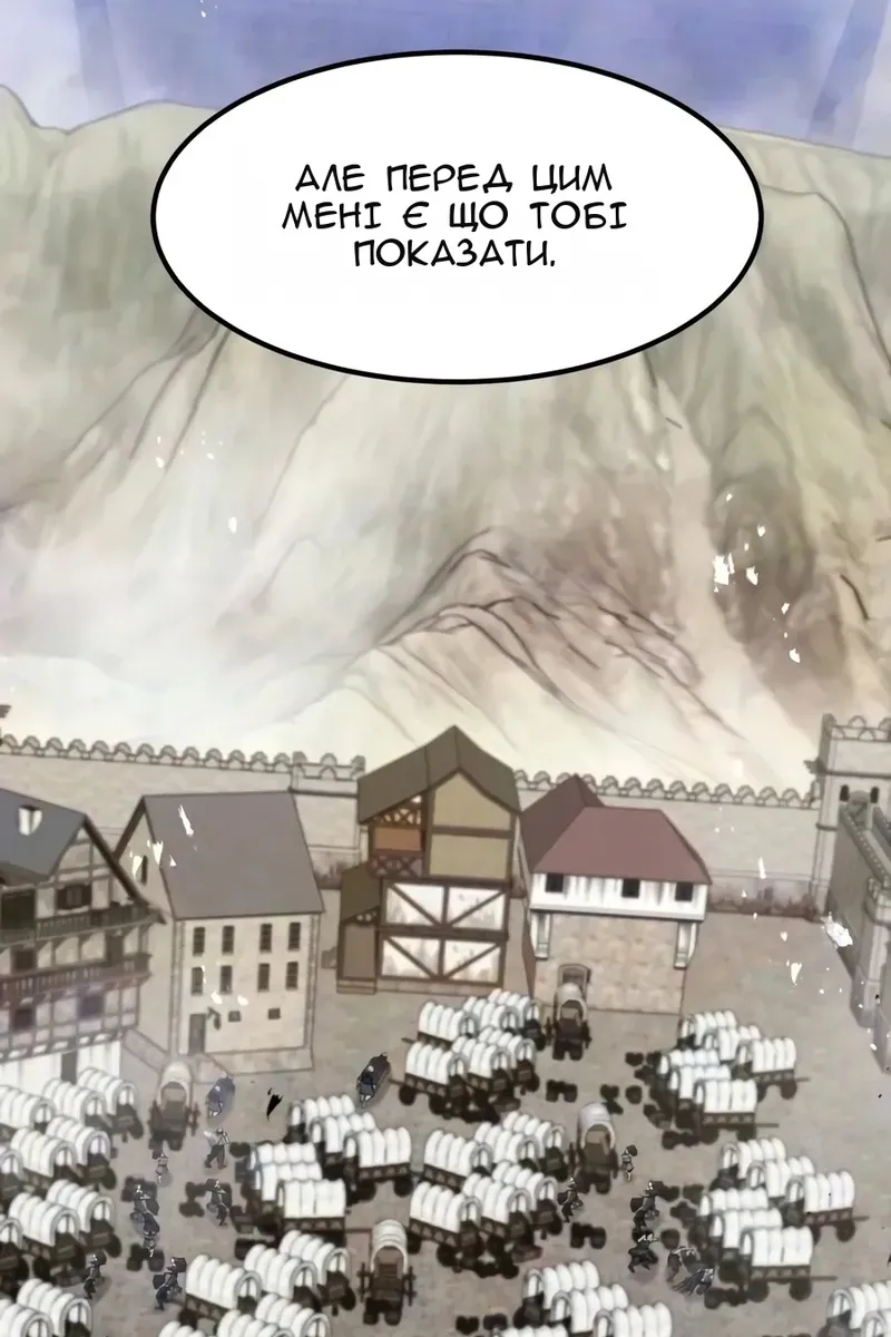 Сторінка 27