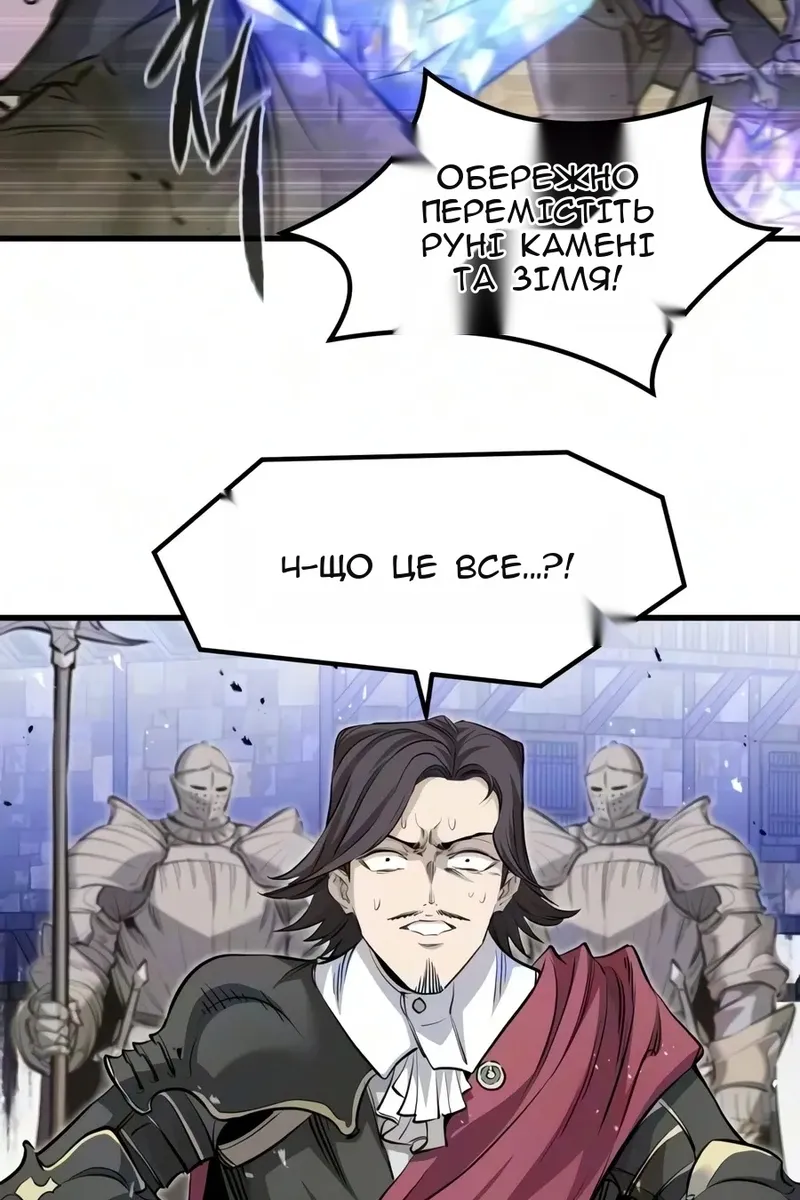 Сторінка 30