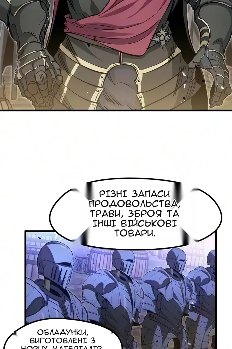 Сторінка 31