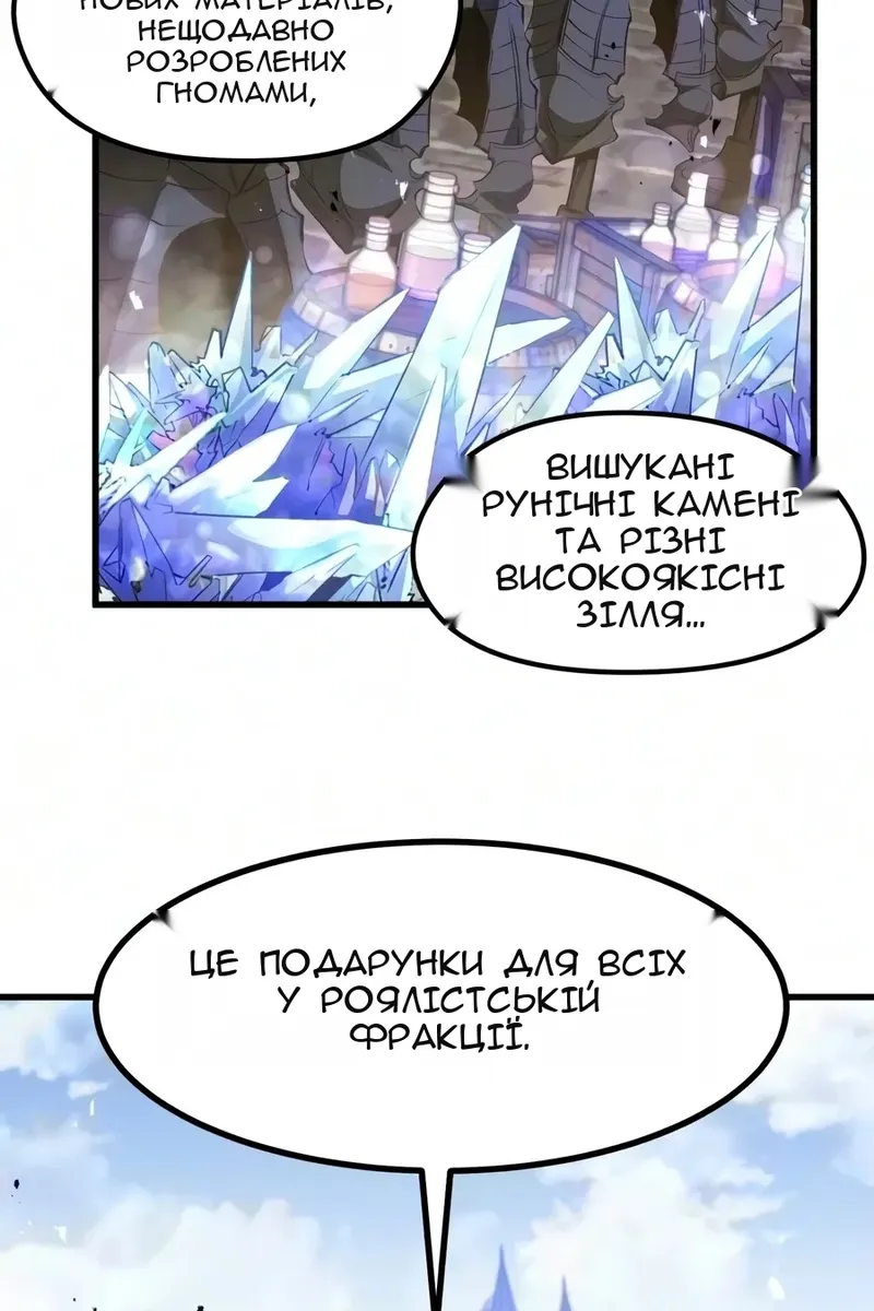 Сторінка 32