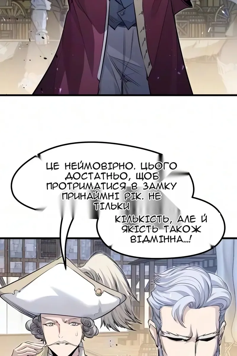 Сторінка 34