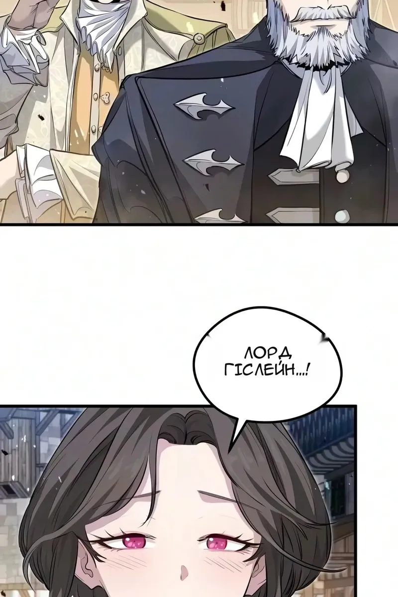 Сторінка 35