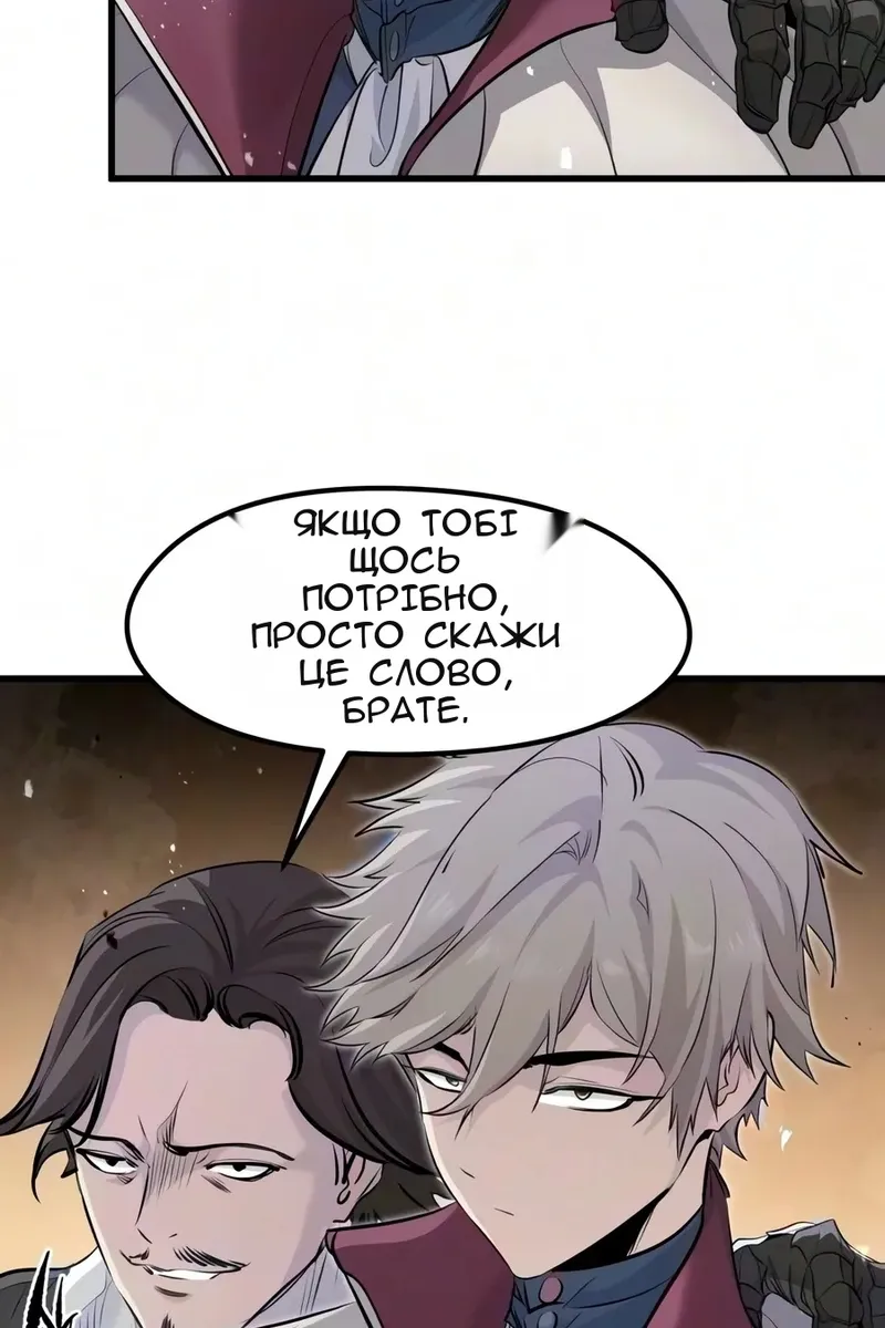 Сторінка 37