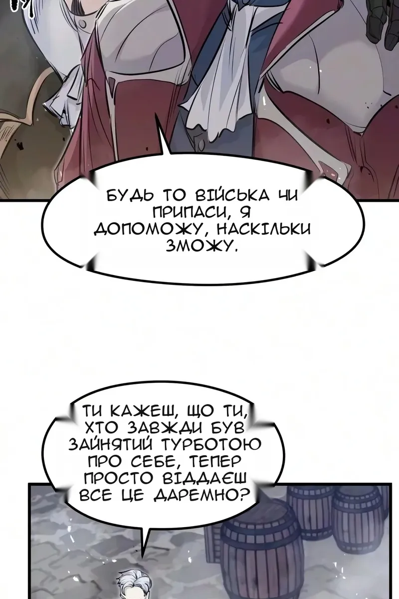 Сторінка 38