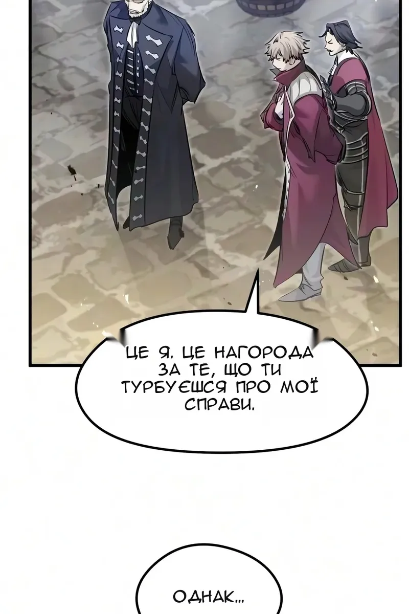 Сторінка 39