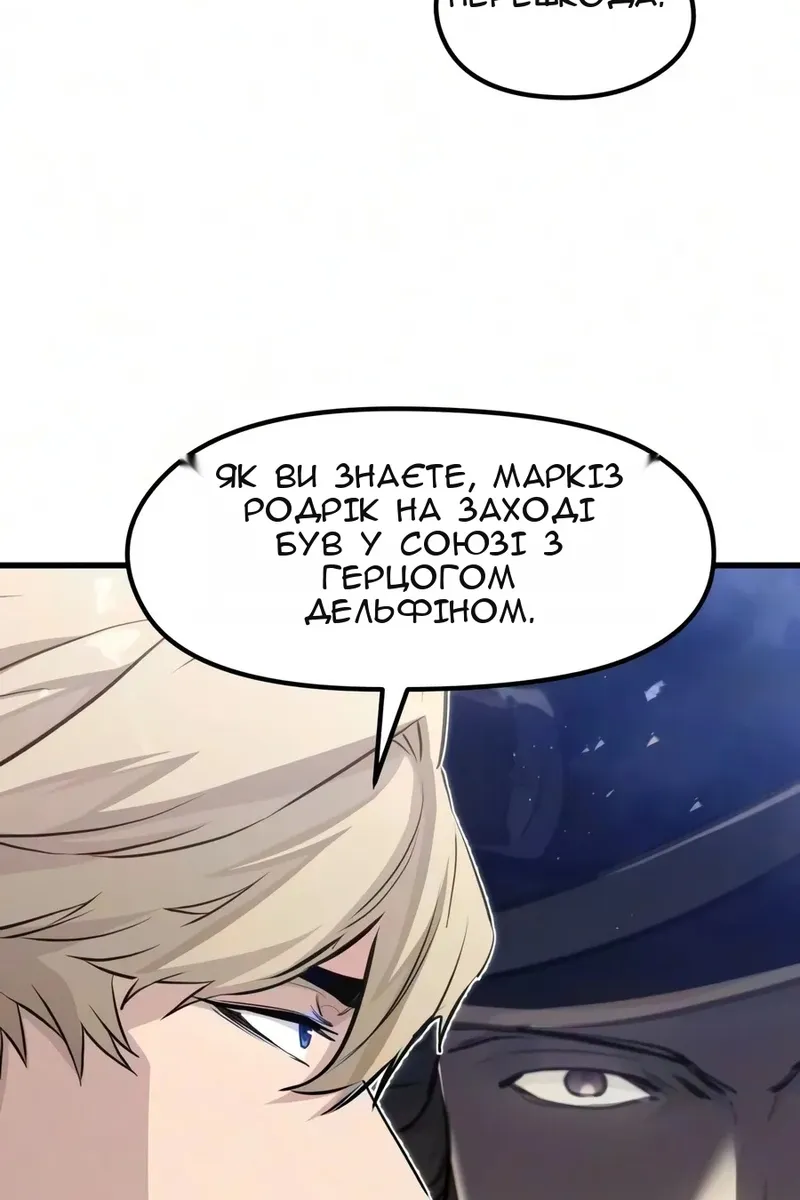 Сторінка 47