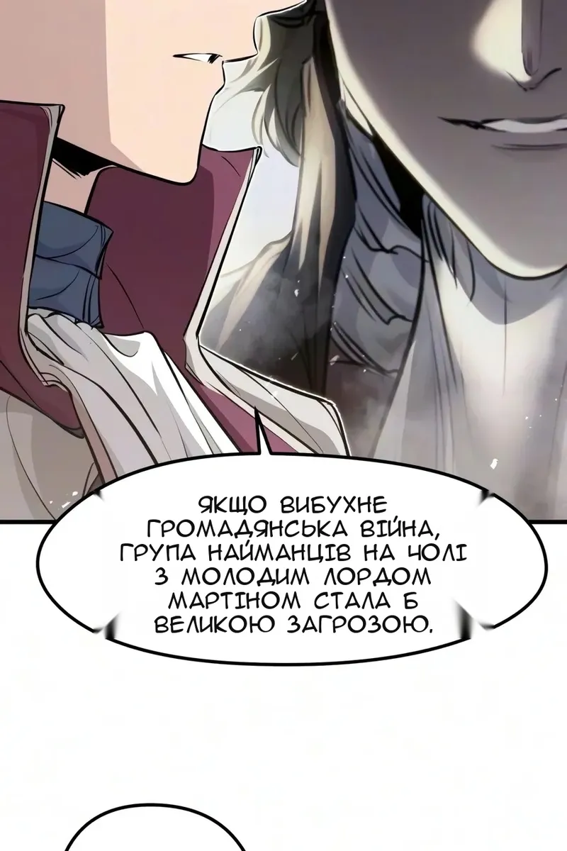Сторінка 48