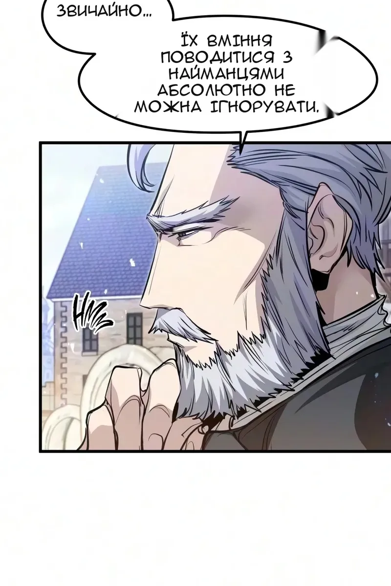 Сторінка 49