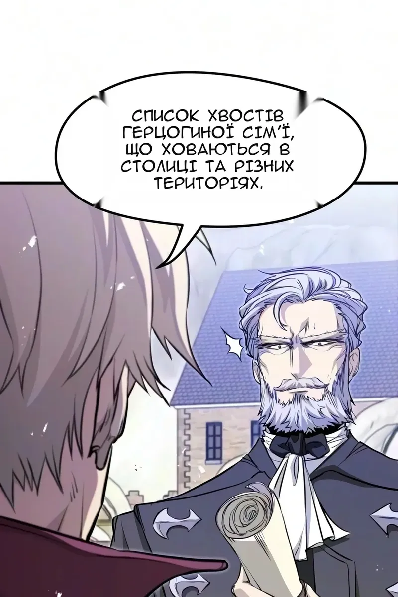 Сторінка 54