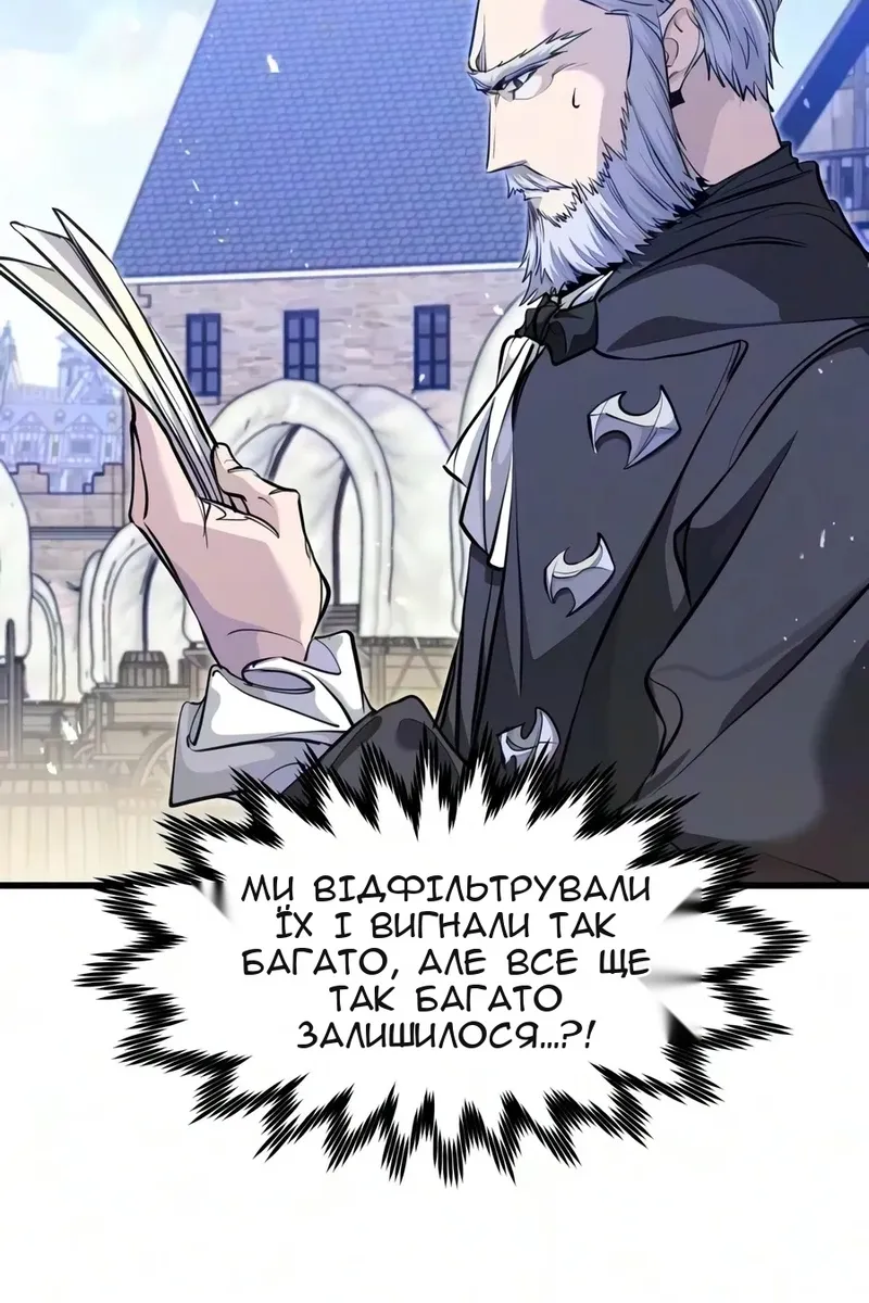 Сторінка 56