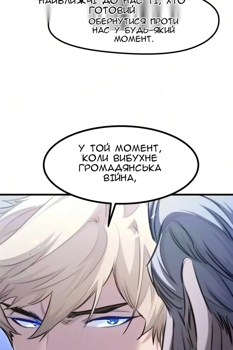 Сторінка 58