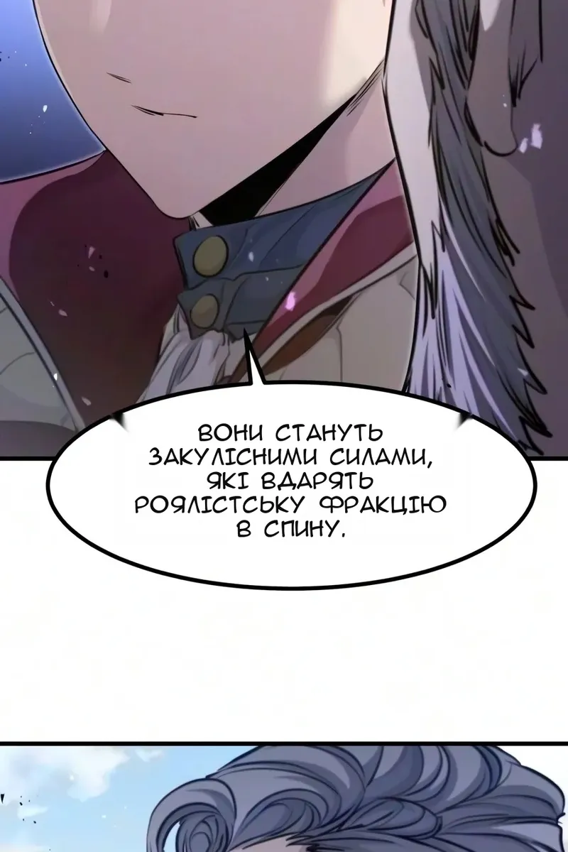 Сторінка 59