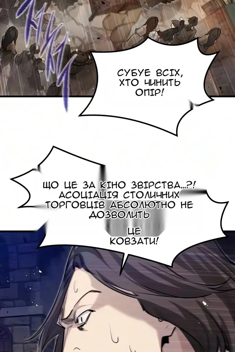 Сторінка 78