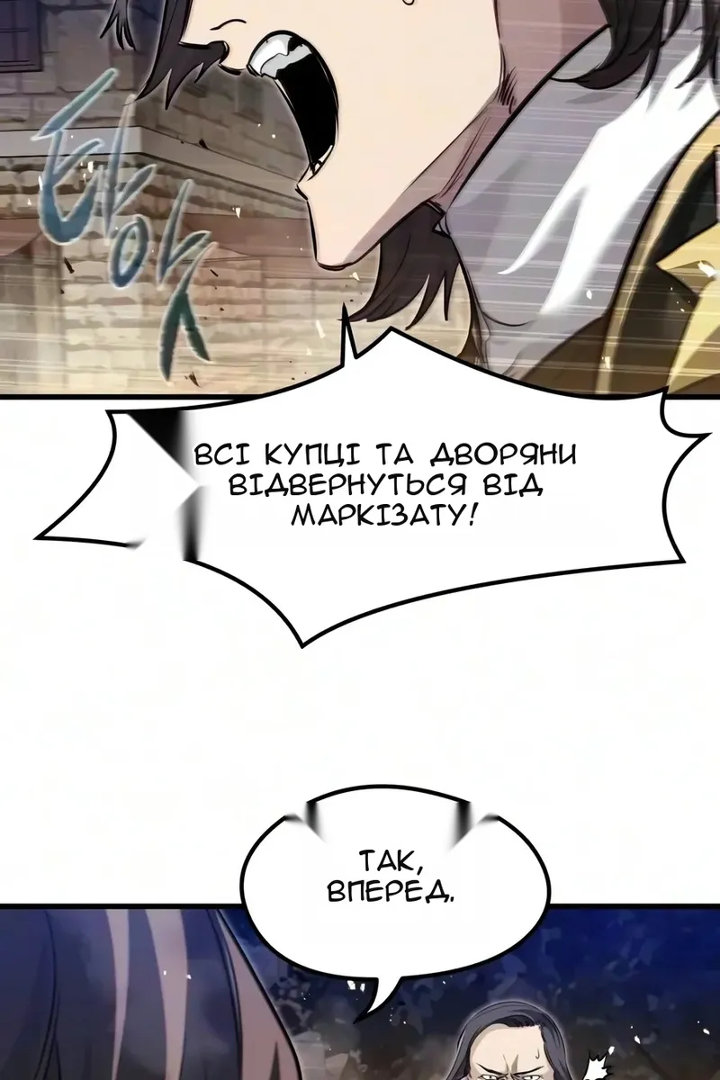 Сторінка 79