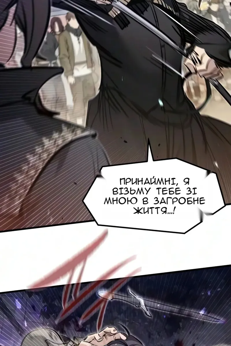 Сторінка 84