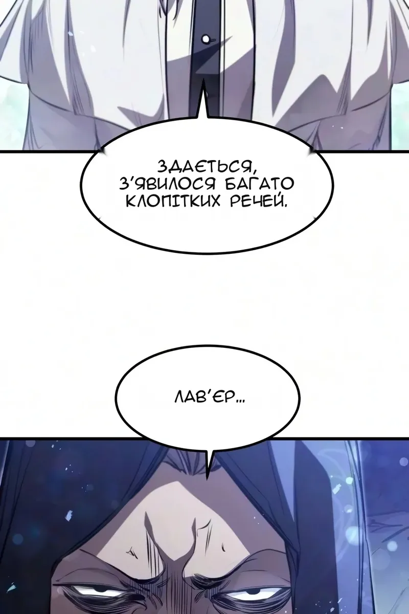 Сторінка 106