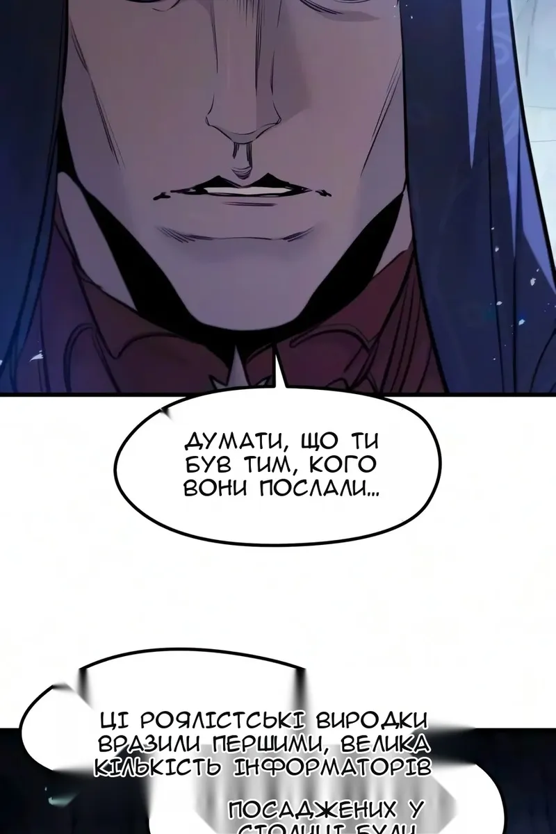 Сторінка 107