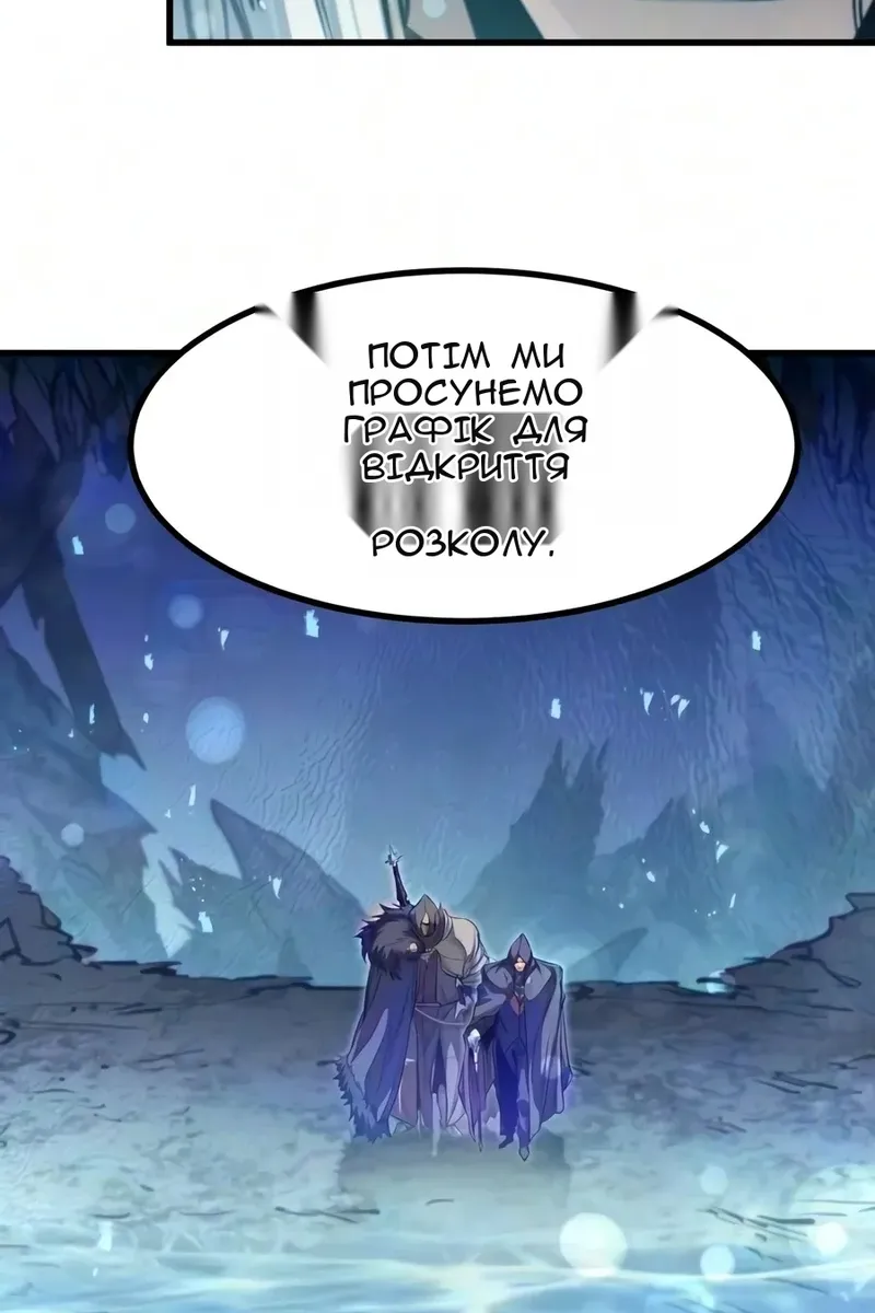 Сторінка 114