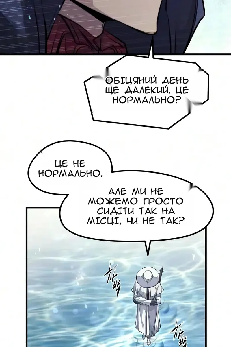 Сторінка 117