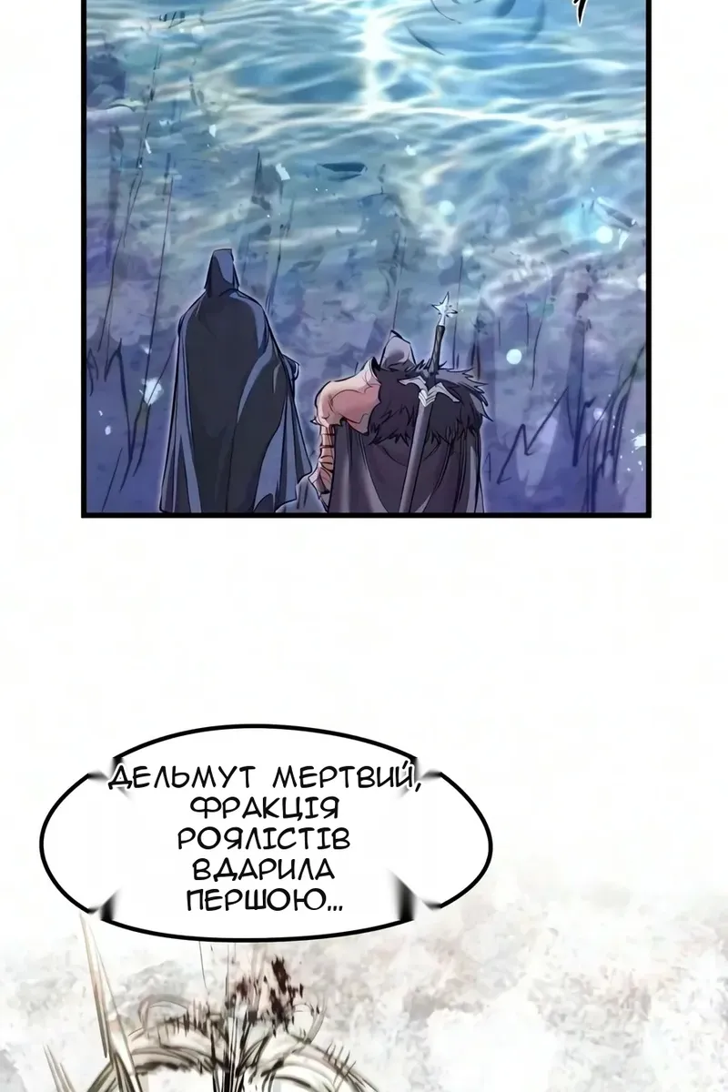 Сторінка 118