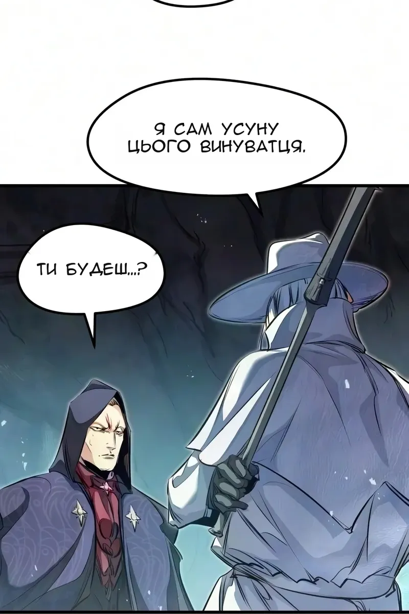 Сторінка 121