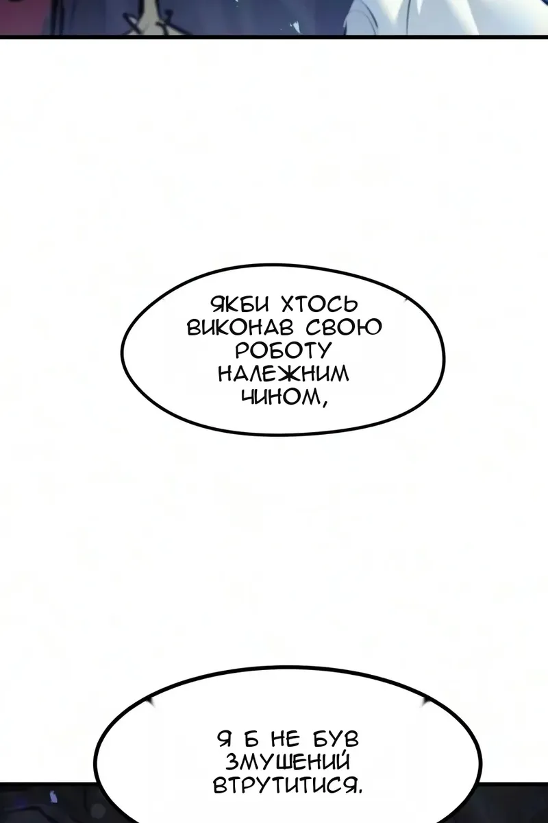 Сторінка 123