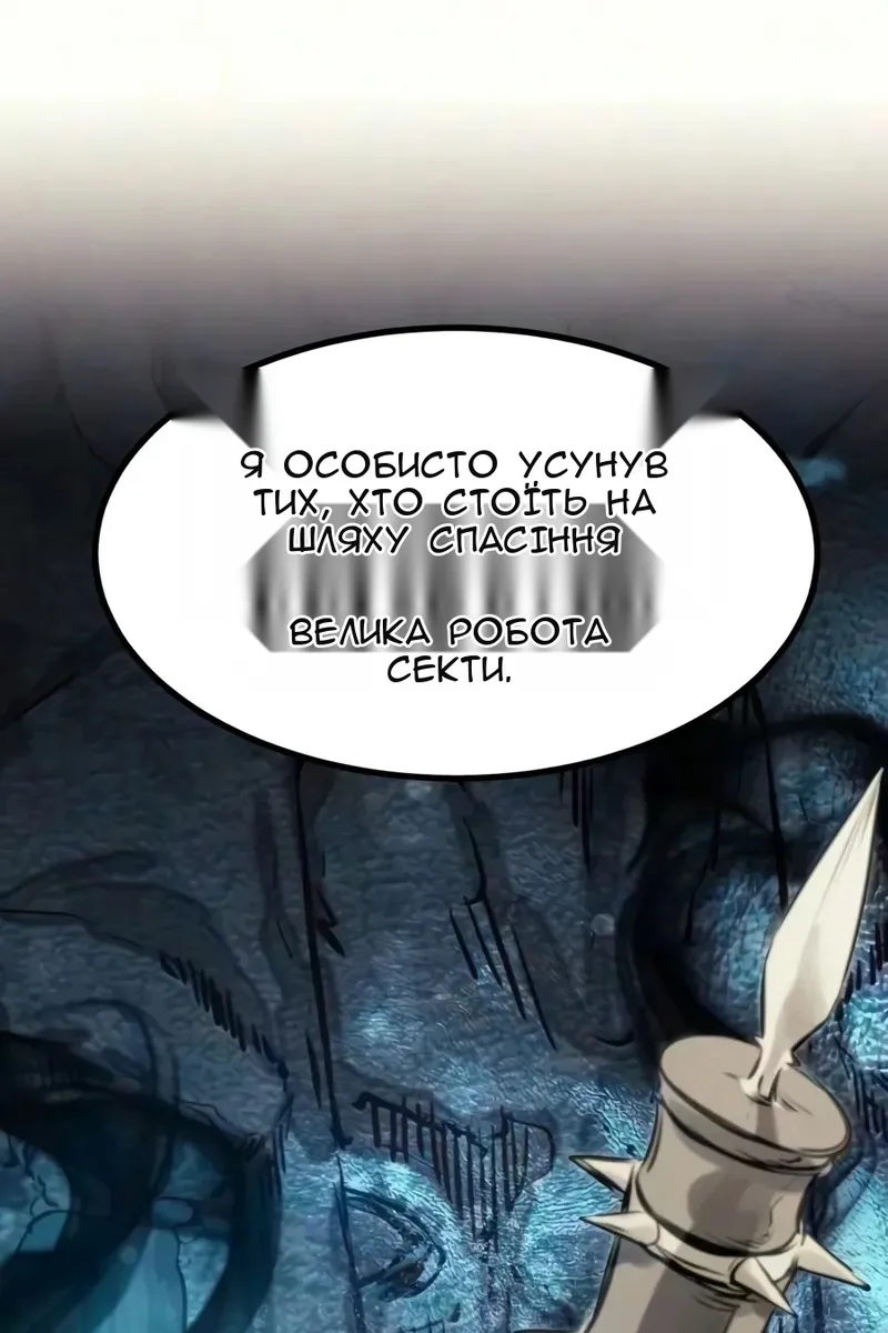 Сторінка 128