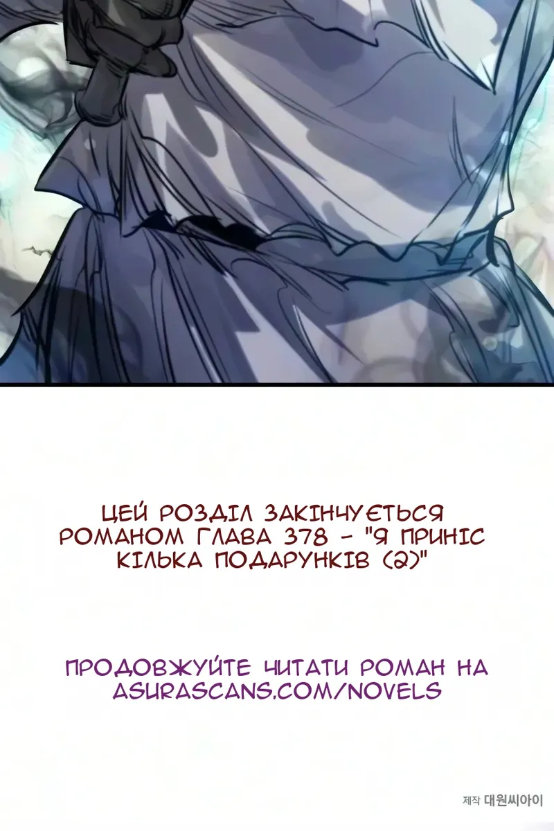 Сторінка 130