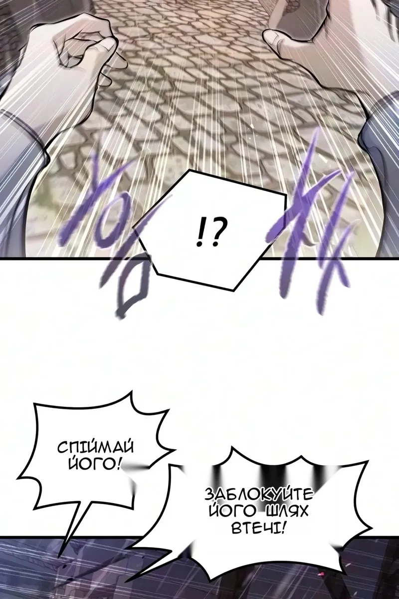 Сторінка 6