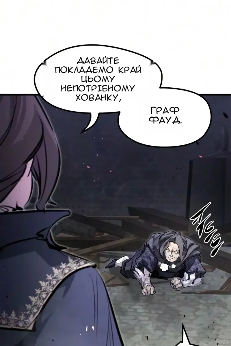 Сторінка 12
