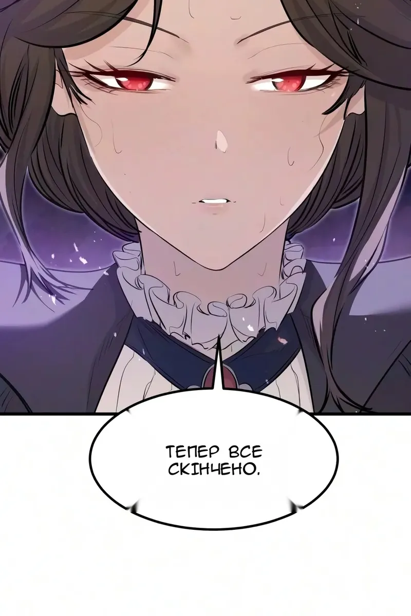 Сторінка 17