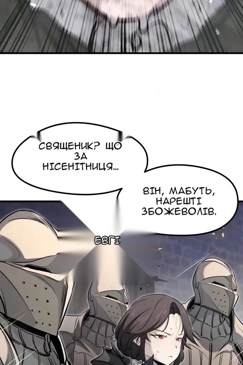 Сторінка 23
