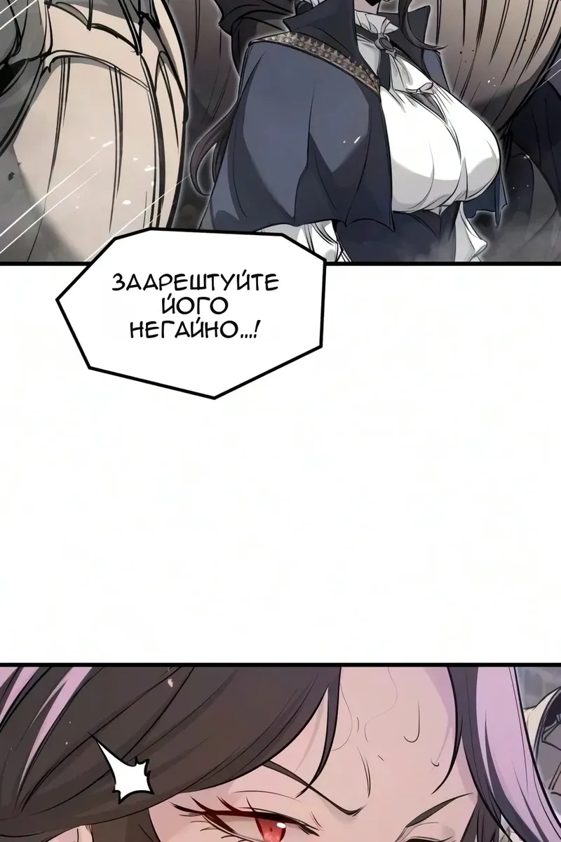 Сторінка 24
