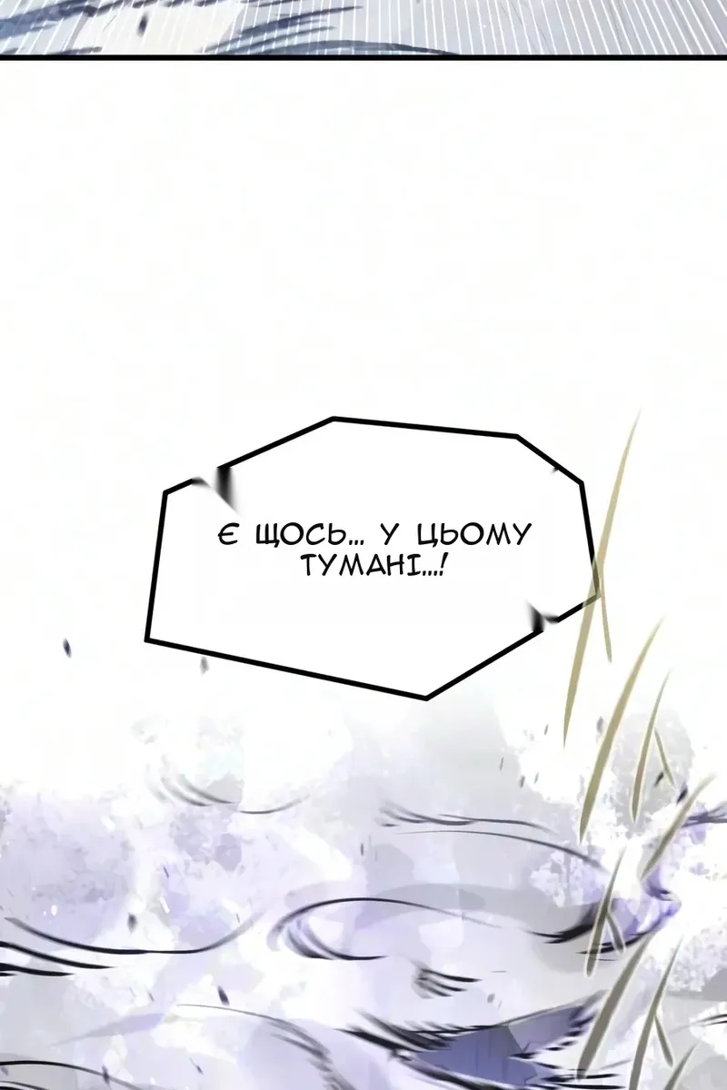 Сторінка 32