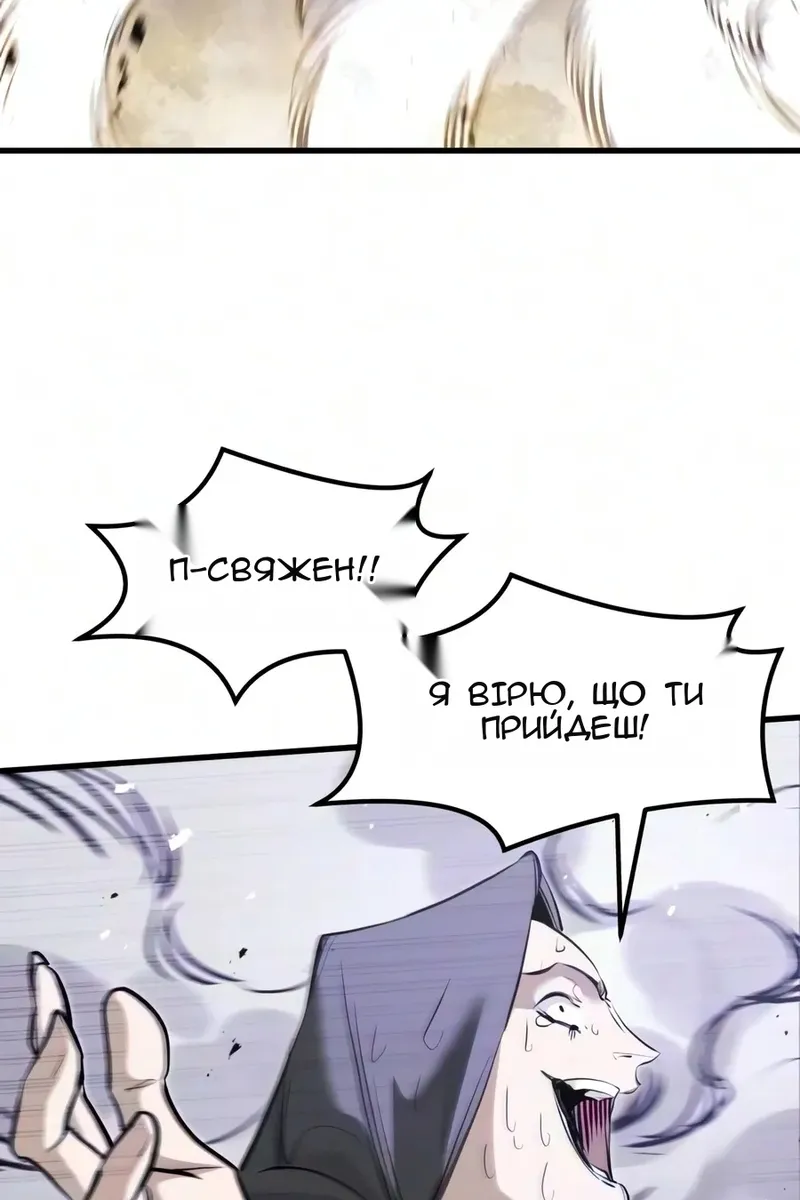 Сторінка 34