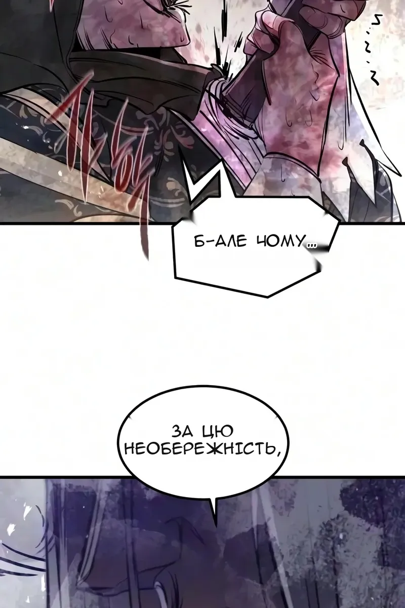 Сторінка 41