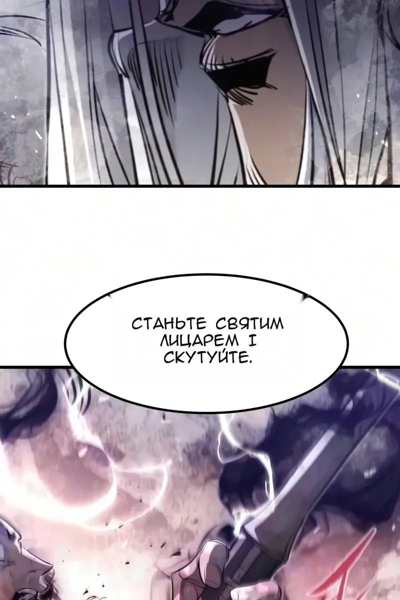 Сторінка 42