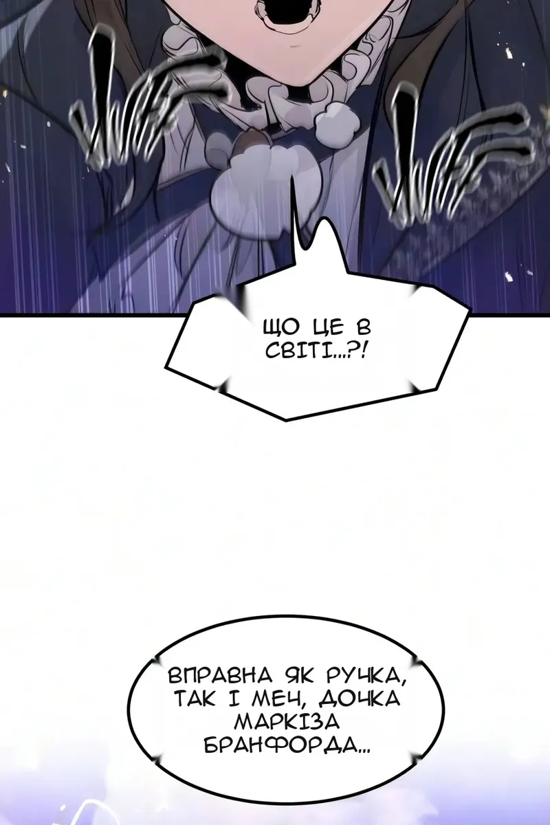 Сторінка 51