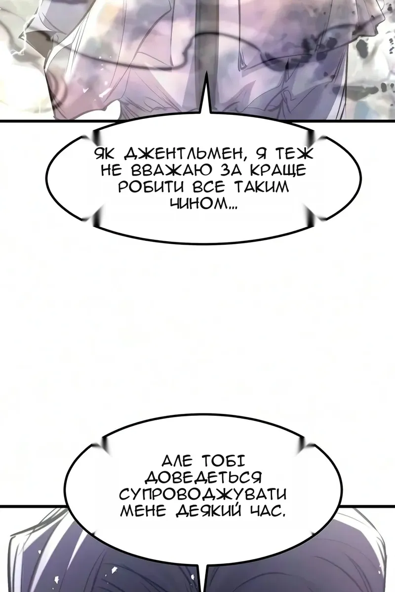 Сторінка 53