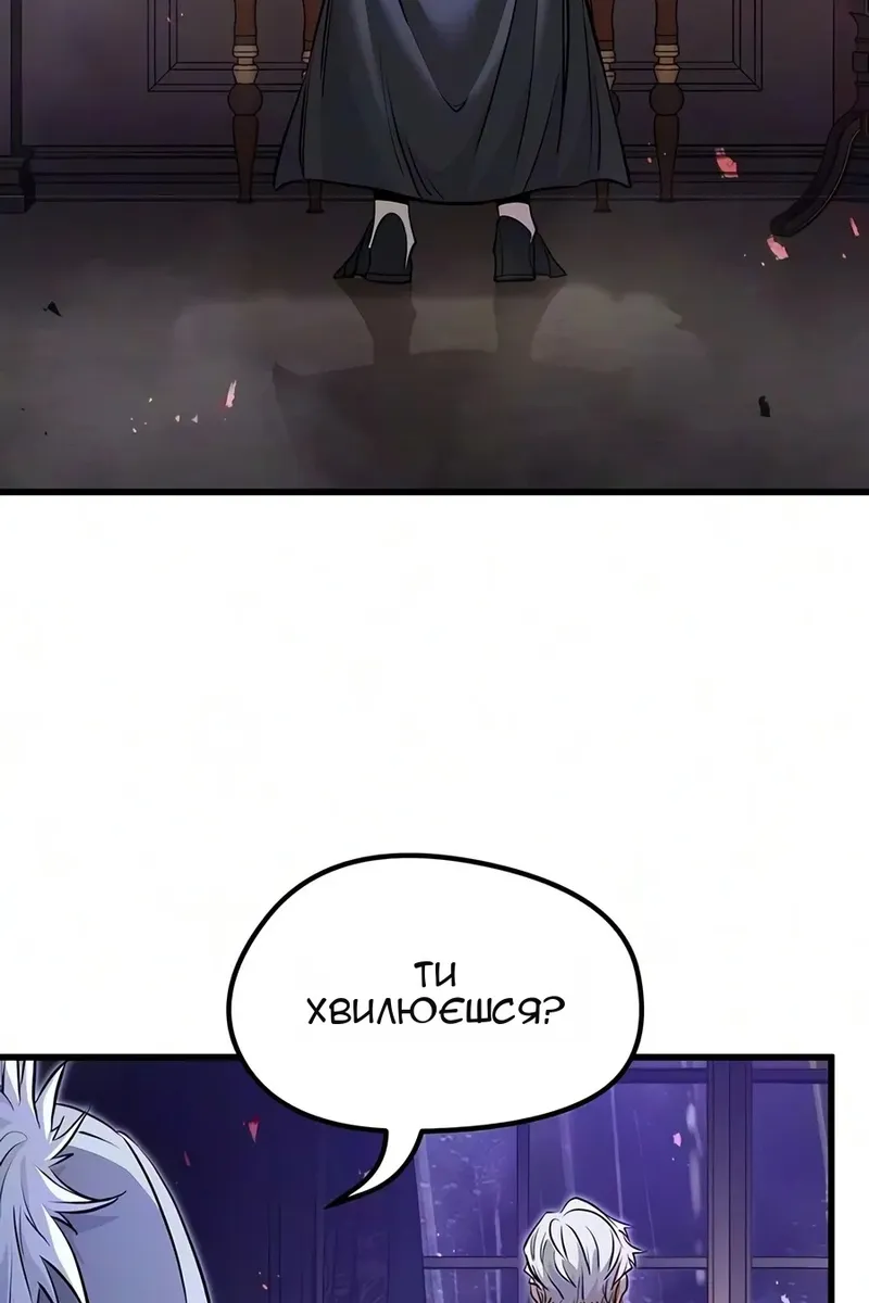 Сторінка 59