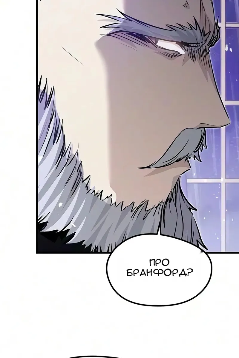 Сторінка 61