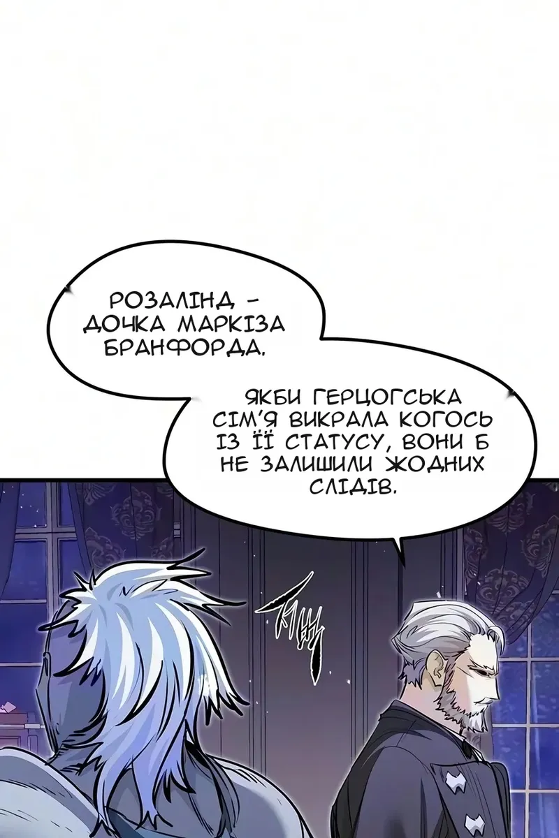 Сторінка 64