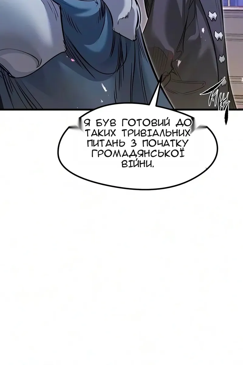 Сторінка 65