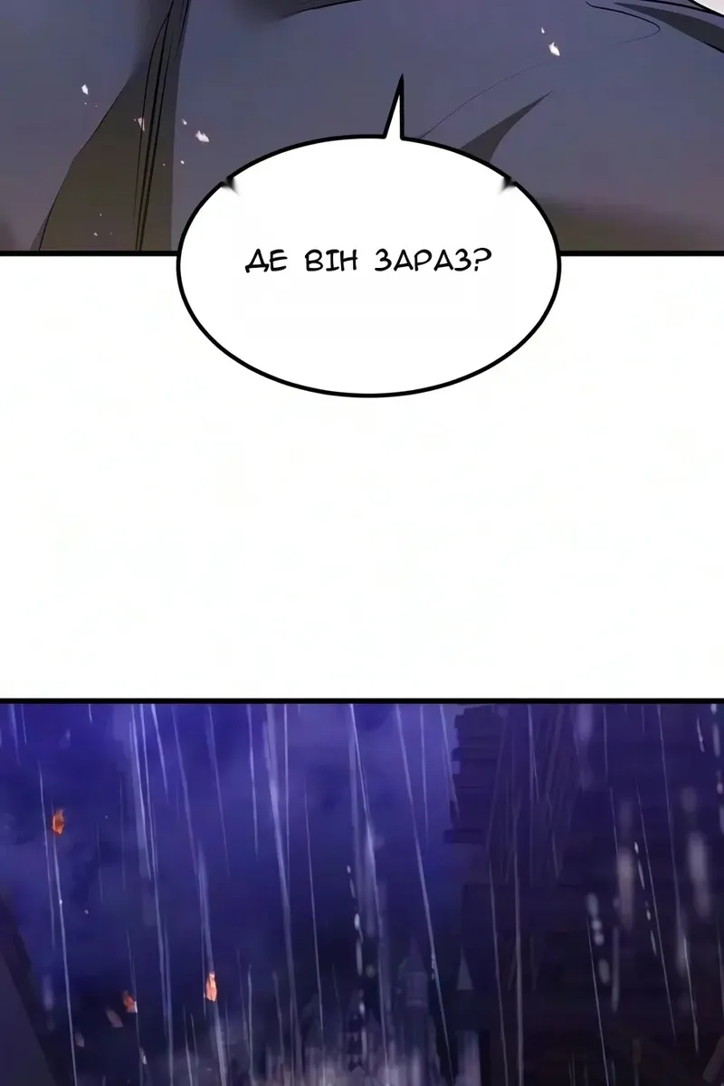 Сторінка 69