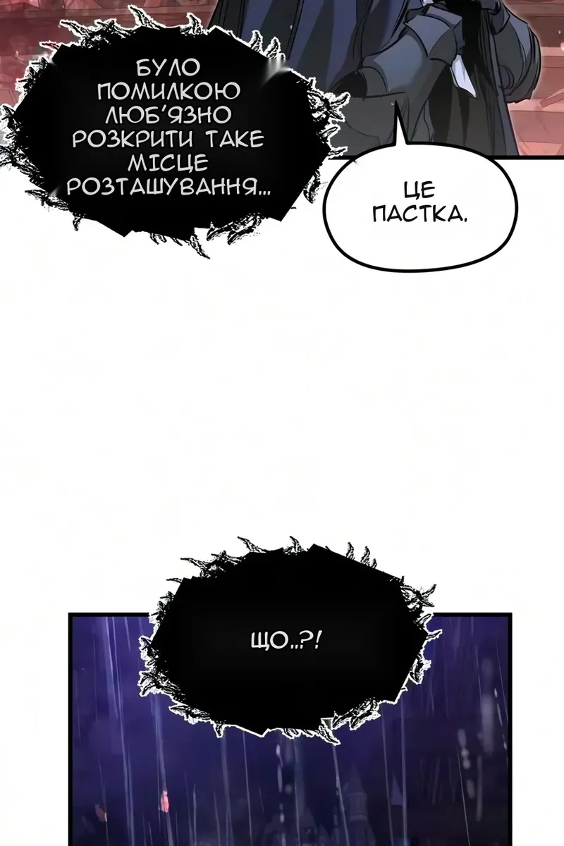 Сторінка 92