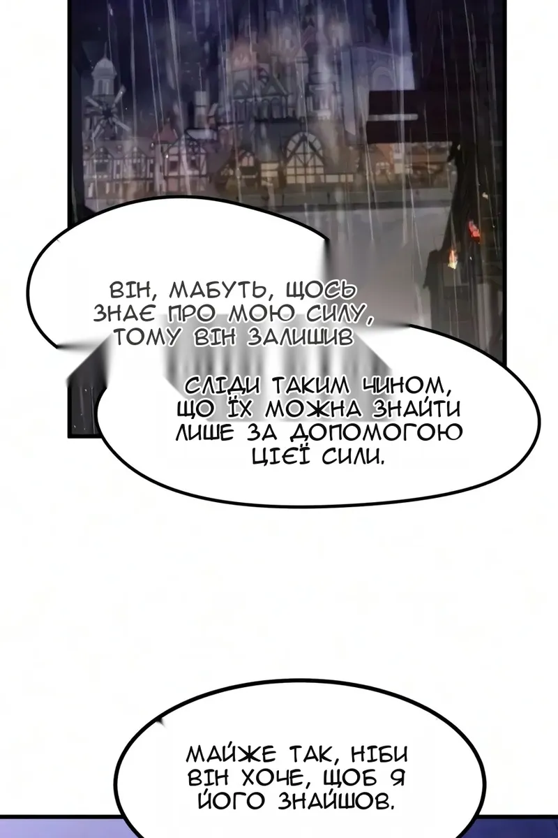 Сторінка 93