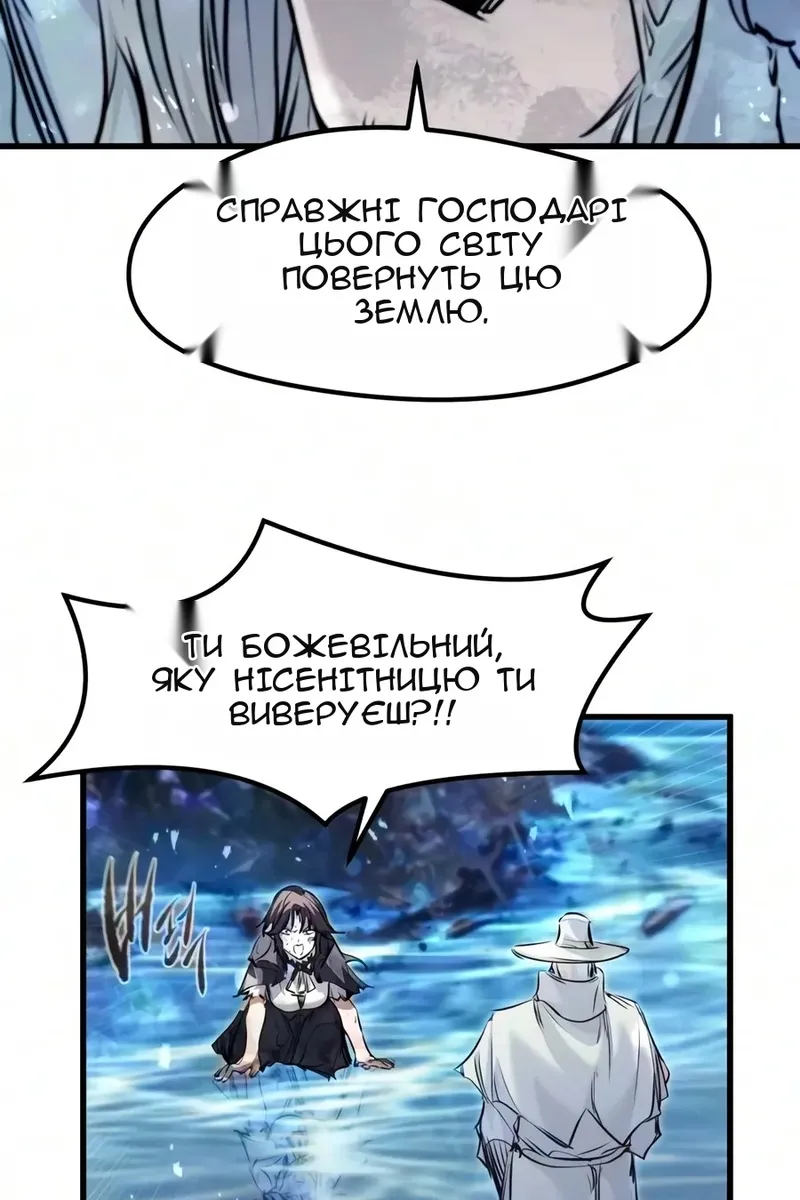Сторінка 120