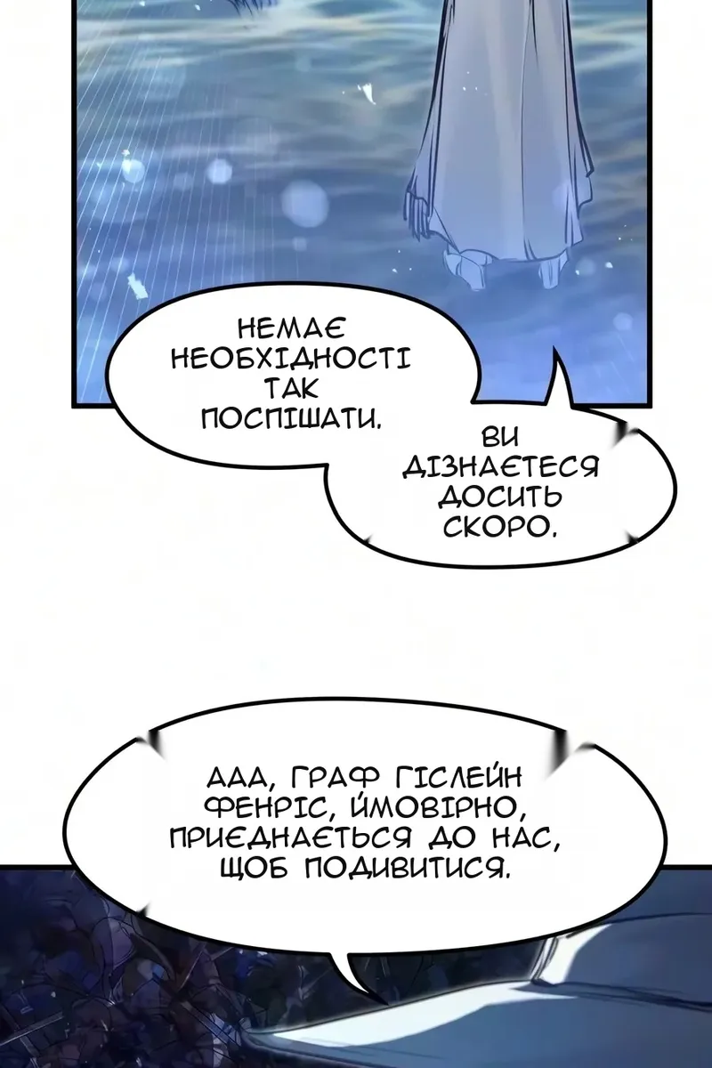 Сторінка 121